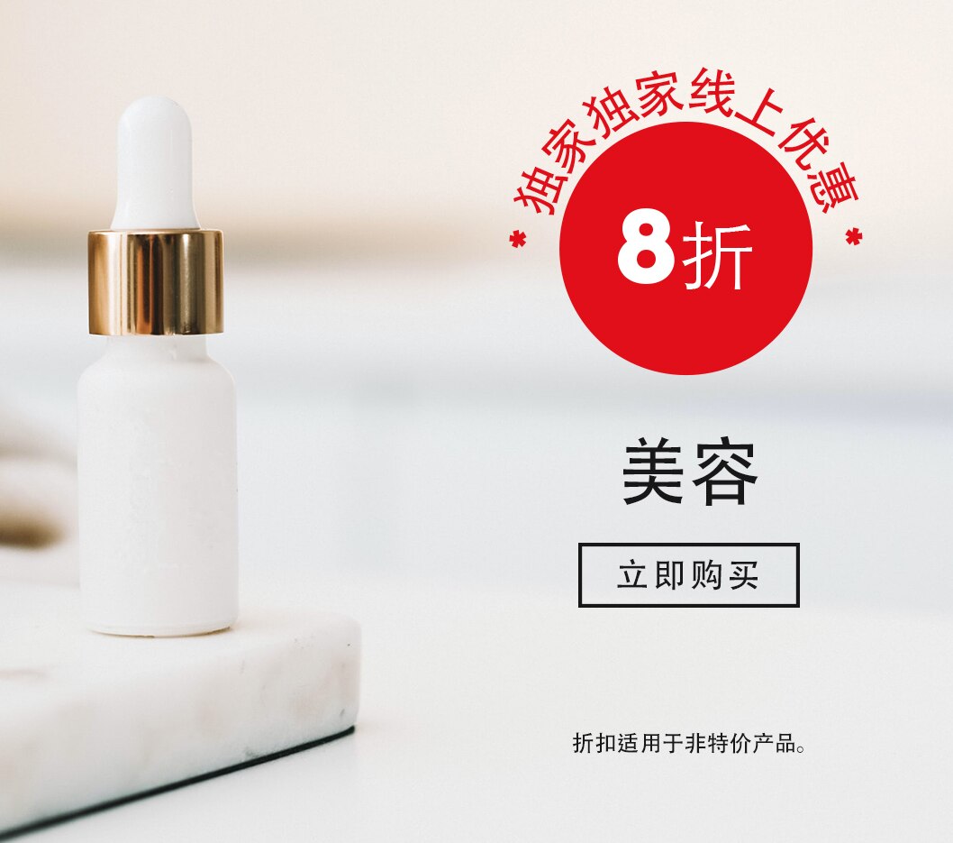 於vancouver 免税店网上购物 Vancouver 机场免税店